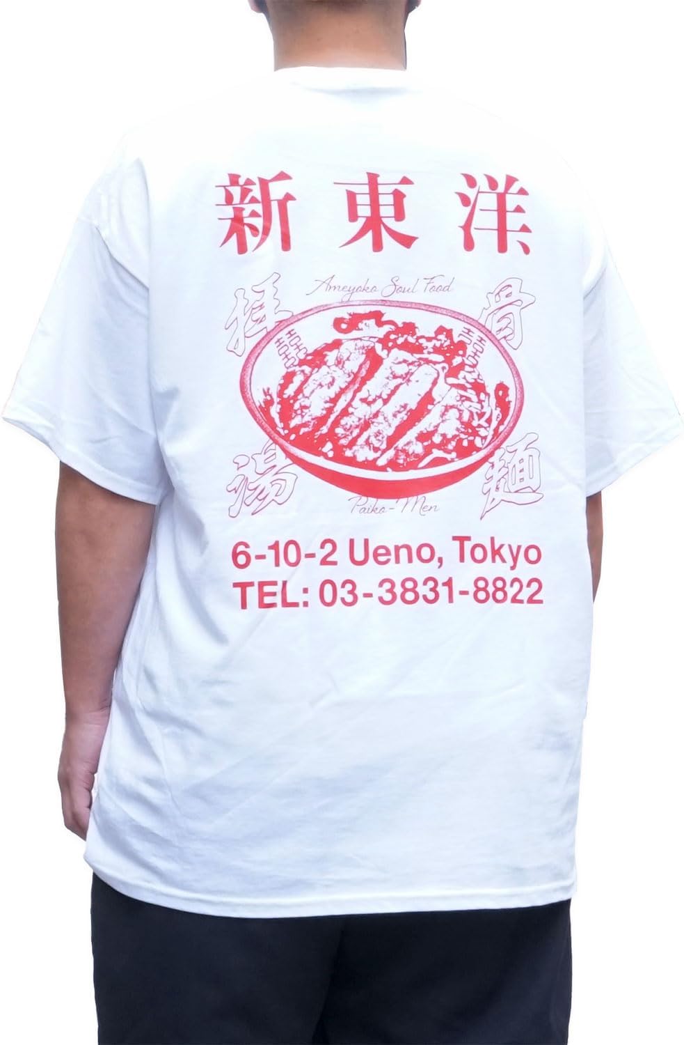新品　礼賛と野音 T-SHIRT バニラホワイト　半袖Tシャツ　XL サーヤ 61j7vFF2+kL._AC_SL1500_.jpg